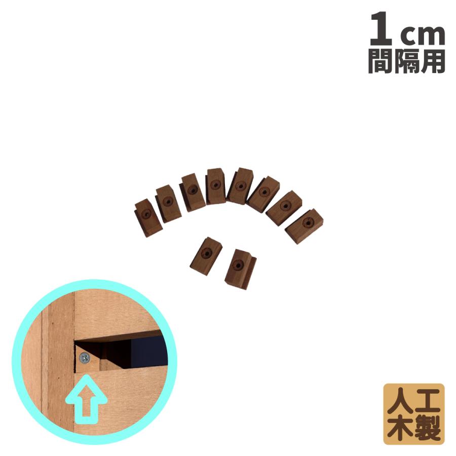 igarden アイウッド人工木フェンス専用スペーサー1cm間隔用 10個 igarden アイウッド人工木フェンス専用スペーサー1cm間隔用 10個