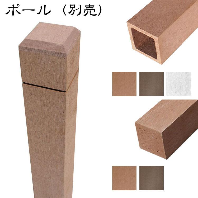 アイウッドルーバーラティス横置きタイプ6012 ダークブラウン 1枚 H60cm W1cm 樹脂 人工木 目隠し フェンス 塀 壁 柵 外構 エクステリア Idb Igarden 通販 Yahoo ショッピング