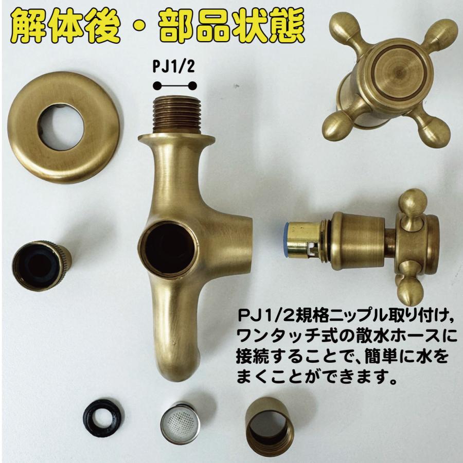 igarden（アイガーデン） 2口蛇口 金色 アンティーク風 真鍮製 レトロ