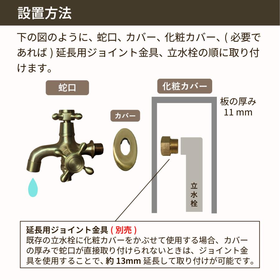 igarden（アイガーデン） 2口蛇口 PJ1/2(G1/2・呼び径13)規格対応 金色