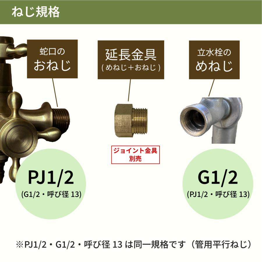 igarden（アイガーデン） 2口蛇口 PJ1/2(G1/2・呼び径13)規格対応 金色