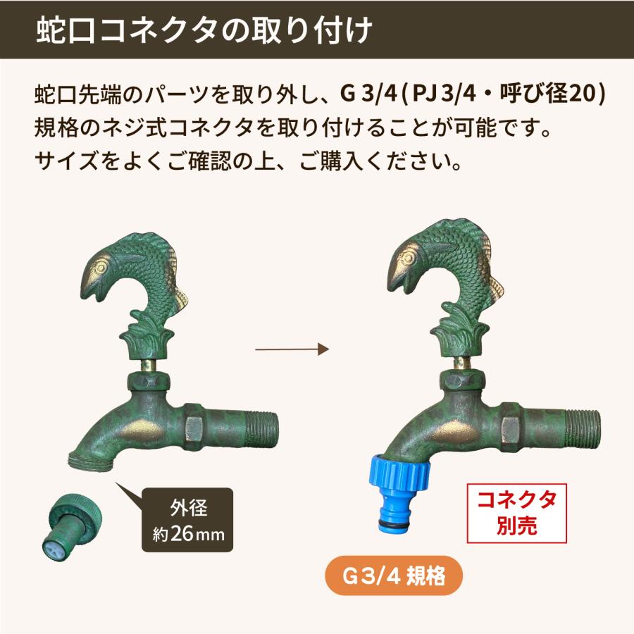 igarden（アイガーデン） アニマル蛇口 【スズメ 青銅色】アンティーク