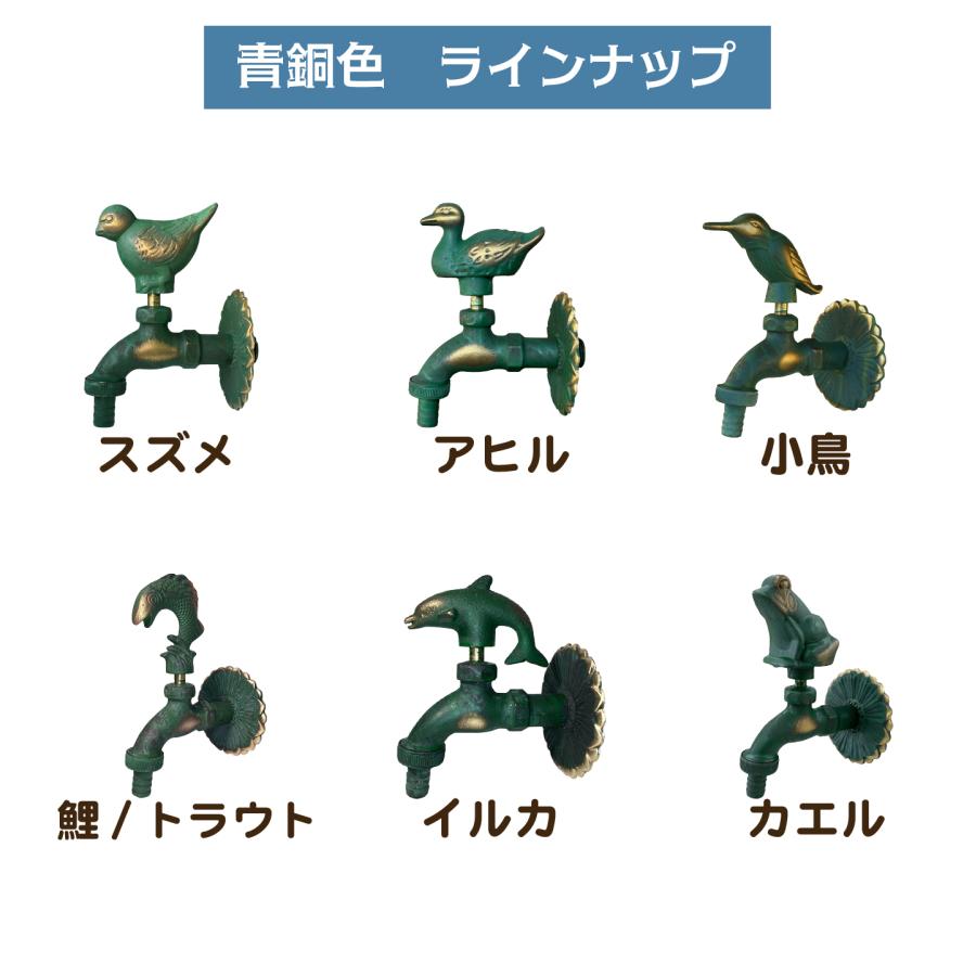 igarden（アイガーデン） アニマル蛇口【小鳥 金色】アンティーク風
