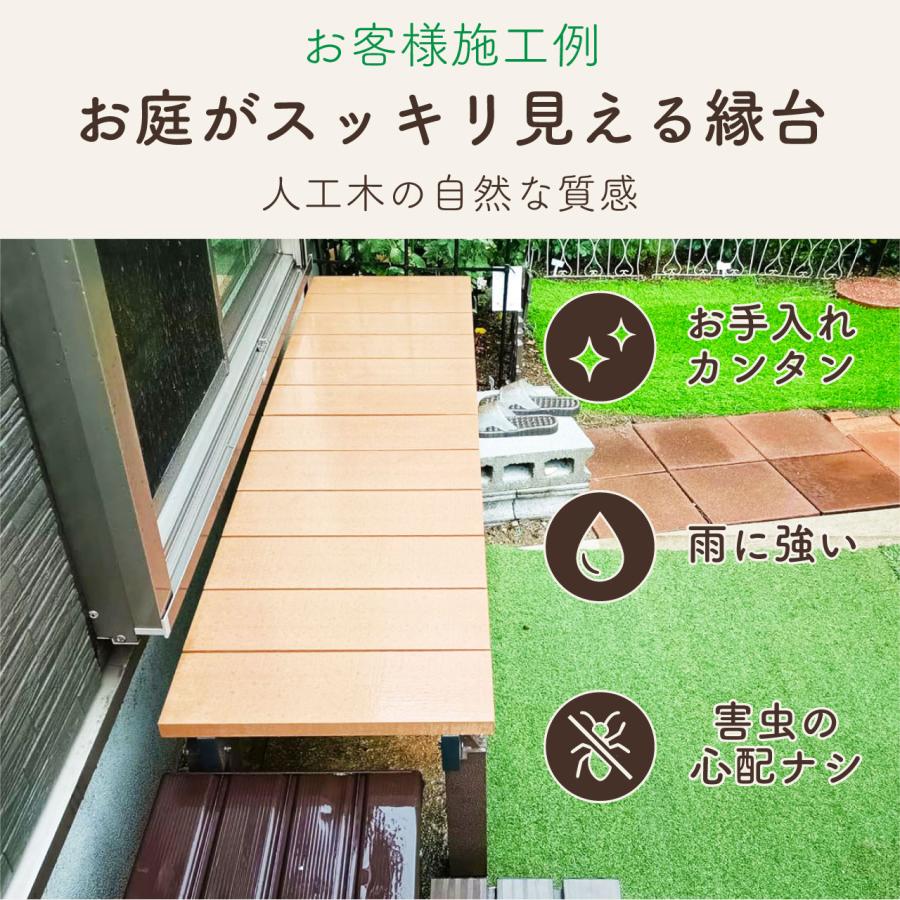 ウッドデッキ　縁台 楽天市場】デッキ縁台用ステップ 1台 幅90 高さ16 奥行45 縁側 勝手口