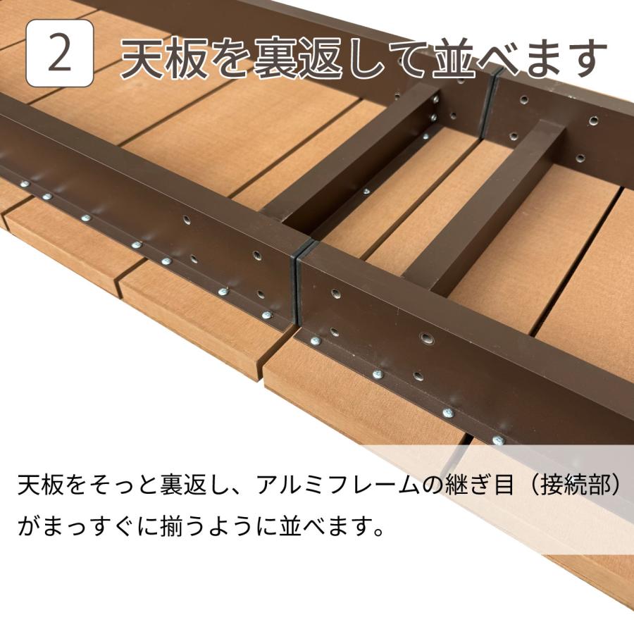 igarden（アイガーデン） 縁台 人工木＆アルミ製 アイウッド DX1845