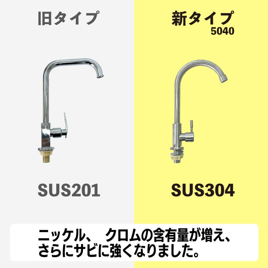 スリムシンク　人工木製流し台　5040　ナチュラル◯　ステンレス製シンク　SUS304　ガーデンシンク　ガーデンファニチャー　sink5040n