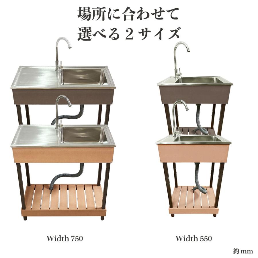 igarden（アイガーデン） アイウッド スリムシンク 人工木製 流し台