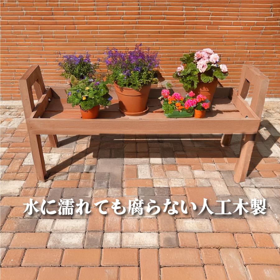 花台 フラワースタンド 人工木製 ナチュラル 腐らない素材 幅72cm