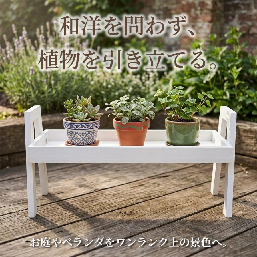 花台 フラワースタンド 人工木製 ダークブラウン 腐らない 幅72cm