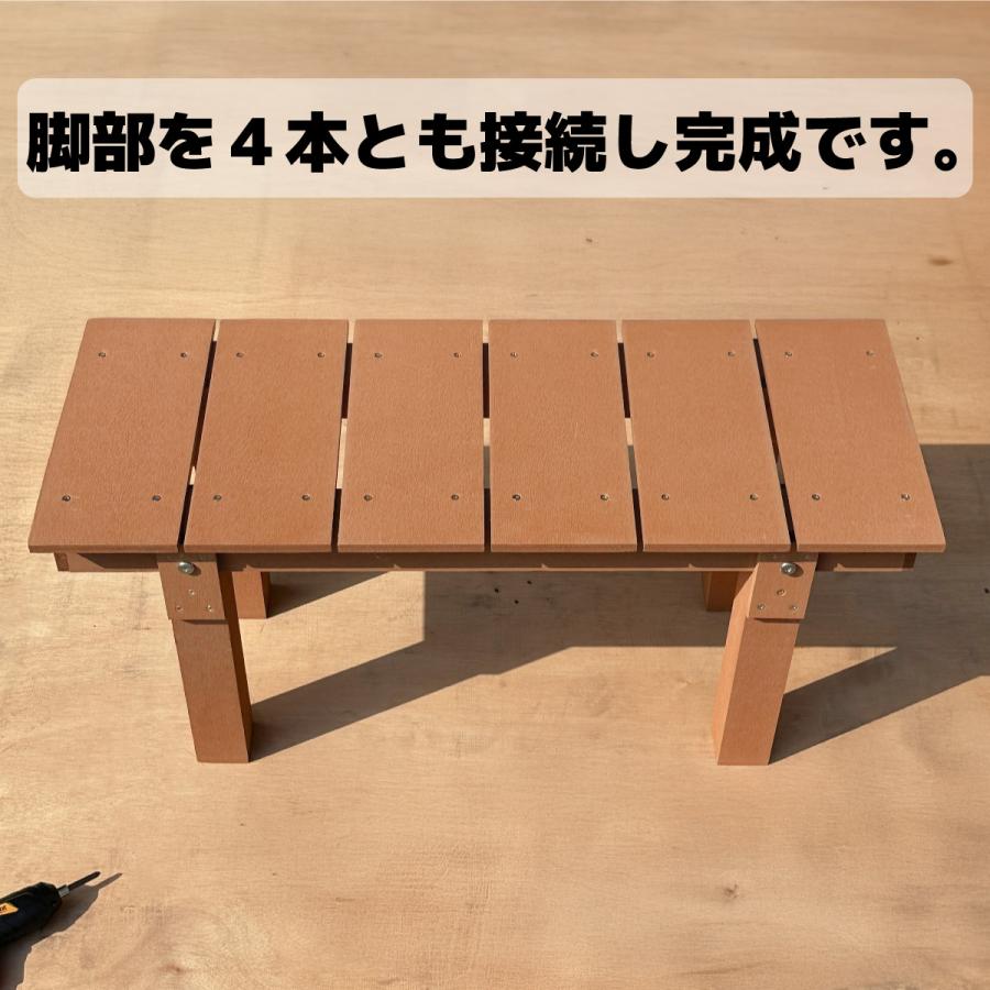 igarden（アイガーデン） 縁台 人工木製 アイウッド縁台 ウルトラ 9035 