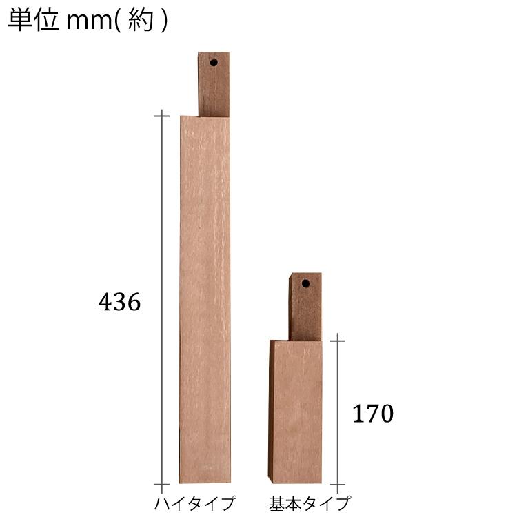 アイウッドデッキ 専用脚 高さ436mm ダークブラウン 4本セット ロングサイズ 脚長さ436mm デッキ着用後高さ546mm リサイズ加工対応-別料金 | igarden | 02
