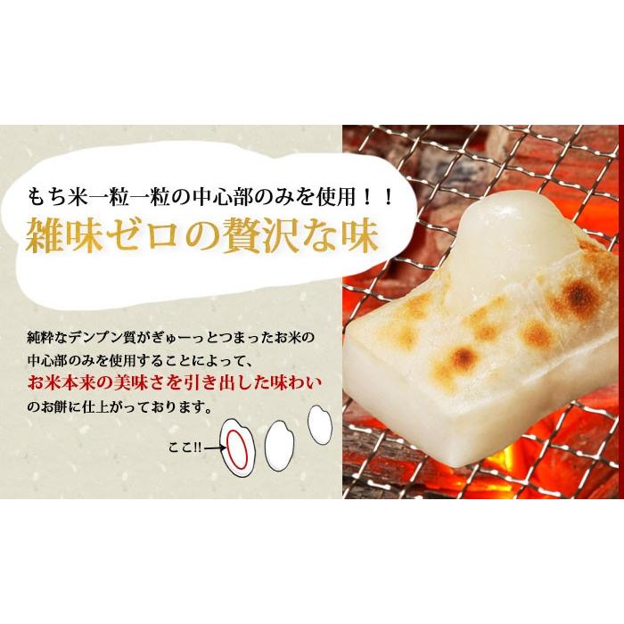 【お餅の王様】大吟醸もち 1袋550g✕4袋 大吟醸もち 550グラム 切り餅 プレゼント 新潟県産モチ米100％使用