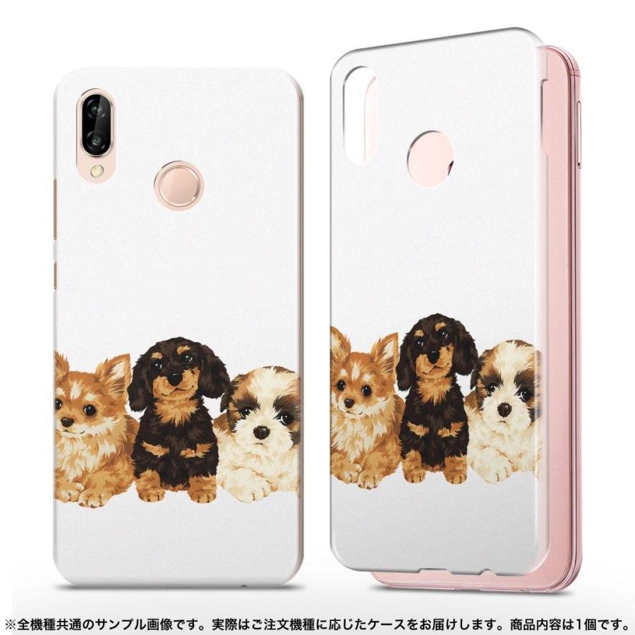 706sh Aquos R2 アクオス アールツー Softbank ソフトバンク 706sh スマホ カバー 全機種対応 あり ケース 犬 動物 イラスト 706shxxxxx Pc Igcase 通販 Yahoo ショッピング