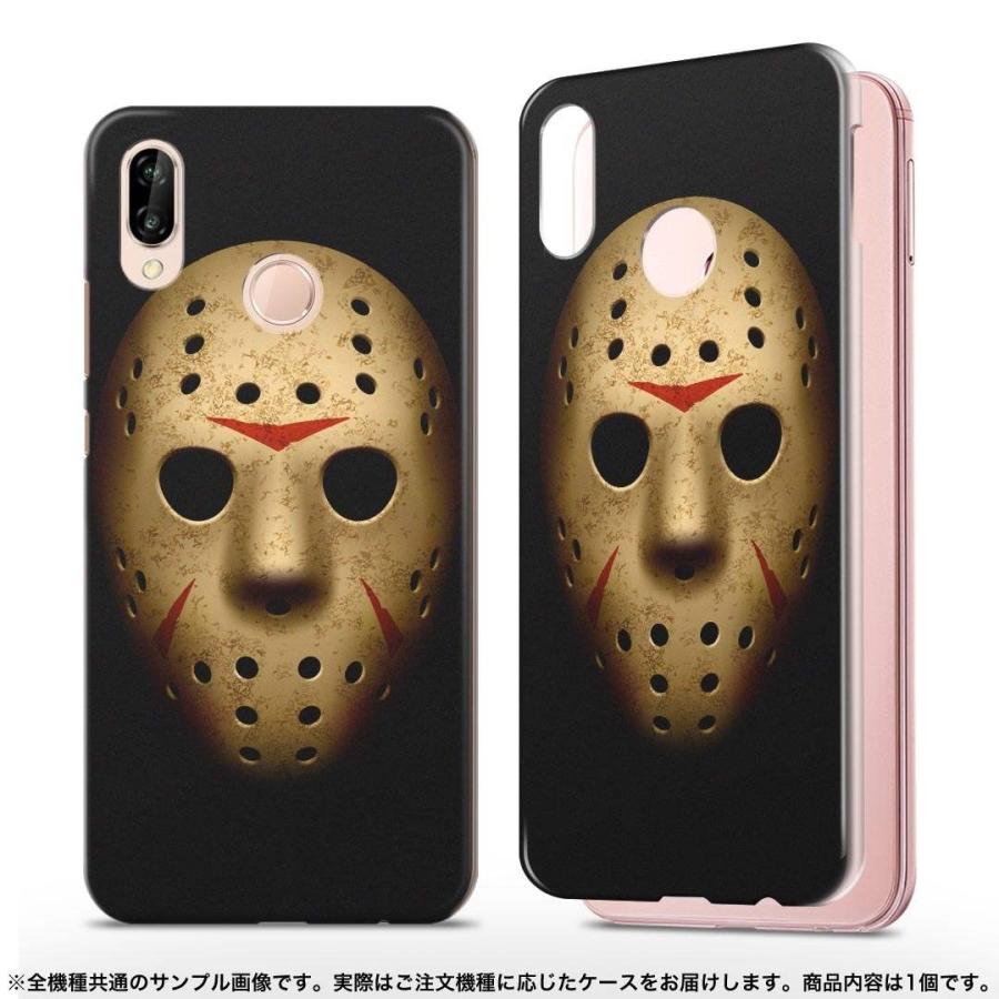 ソフトケース スマホ カバー 全機種対応 あり ケース スマホケース スマホカバー Tpu ソフト ジェイソン マスク All Tpu Igcase 通販 Yahoo ショッピング