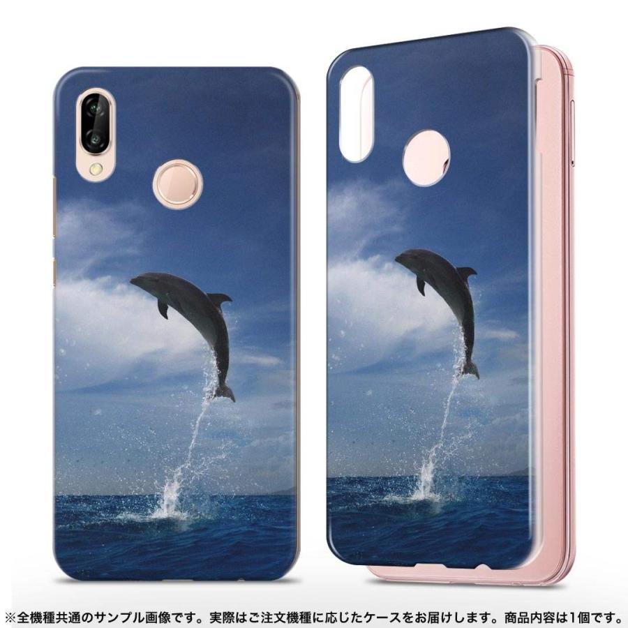 ハードケース スマホ カバー 全機種対応 あり ケース スマホケース スマホカバー Pc ハード 海 イルカ 写真 All Pc Igcase 通販 Yahoo ショッピング