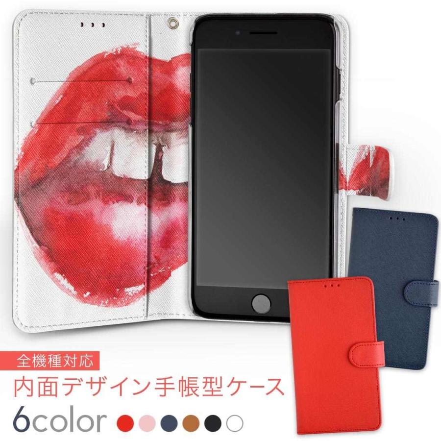 手帳型 Docomo Softbank Au 全機種対応 あり 内面プリント 裏側 内側 内面 スマホ カバー レザー ケース おしゃれ ファッション メイク All Nbo Igcase 通販 Yahoo ショッピング