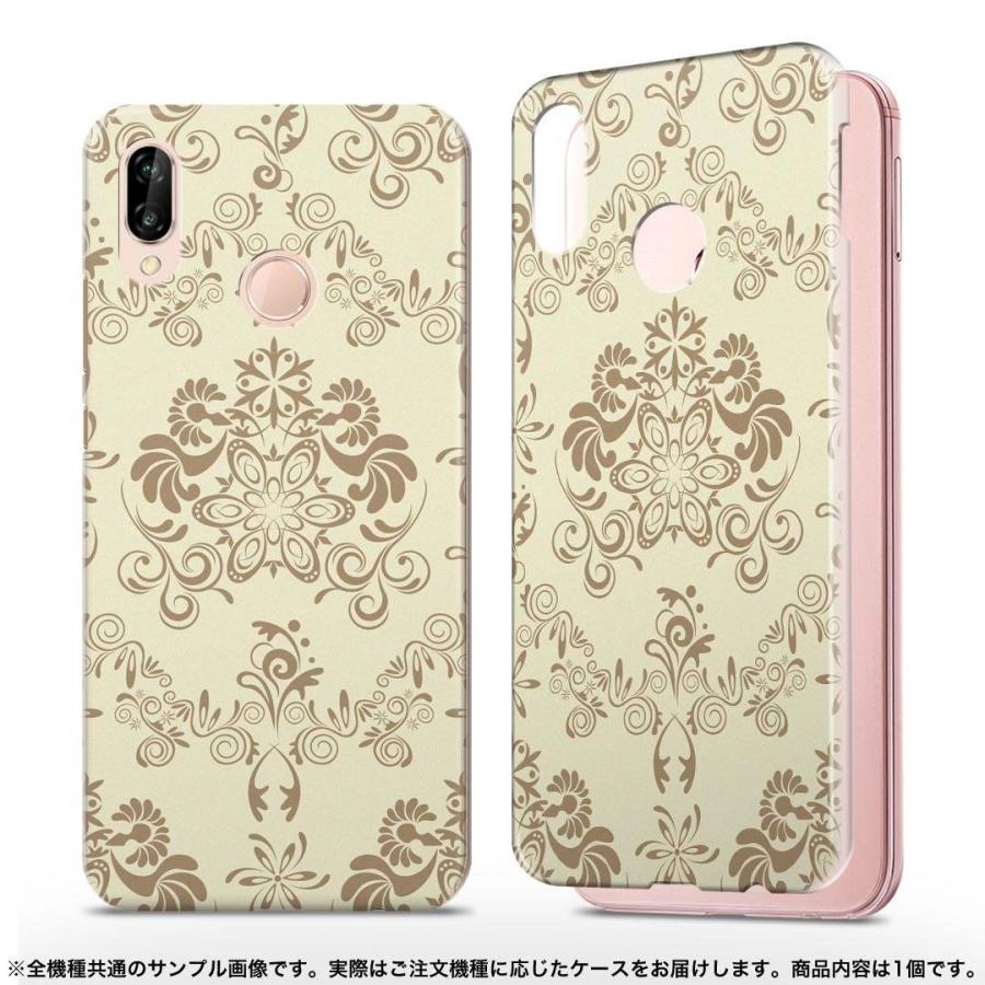 Hwv32 Huawei P Lite ファーウェイ ピー トゥエンティー ライト Hwv32 Au エーユー スマホ カバー 全機種対応 あり ケース 壁紙 茶色 お花 Hwv32xxxxx Pc Igcase 通販 Yahoo ショッピング