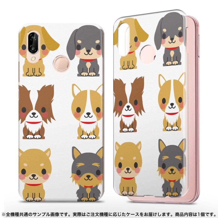 Iphone7 Iphone 7 アイフォーン セブン ナナ Softbank Docomo Au Tpu ソフト スマホ カバー ケース 犬 いぬ イラスト 柴犬 プードル 0078 Iphone7 0078 Tpu Igcase 通販 Yahoo ショッピング