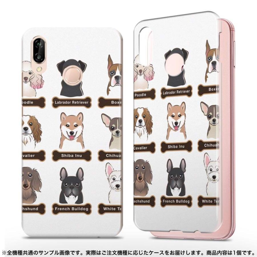 Iphone7 Iphone 7 アイフォーン セブン ナナ Softbank Docomo Au Tpu ソフト スマホ カバー ケース 動物 犬 イラスト Iphone7 Tpu Igcase 通販 Yahoo ショッピング