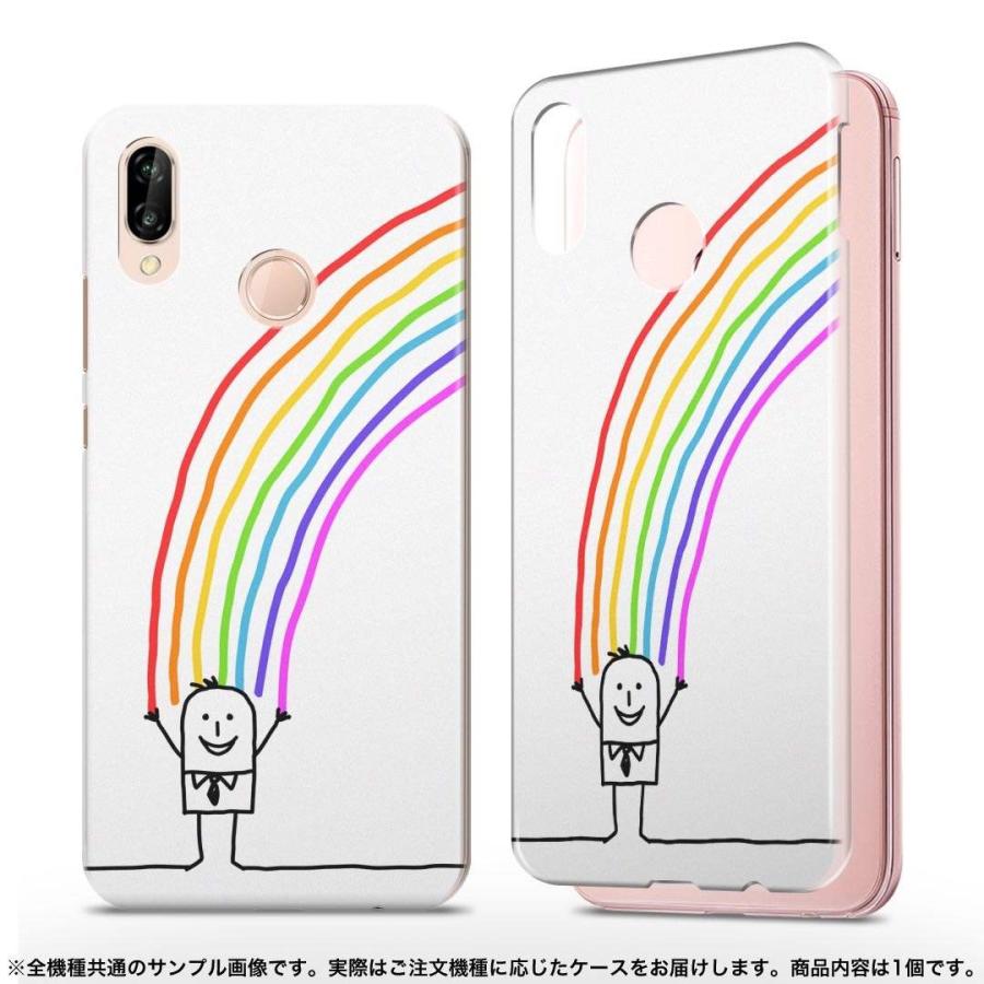Ipodtouch6 アイポットタッチ6 Softbank ソフトバンク スマホ カバー 全機種対応 あり ケース キャラクター カラフル 虹 Ipodtouch6 Pc Igcase 通販 Yahoo ショッピング
