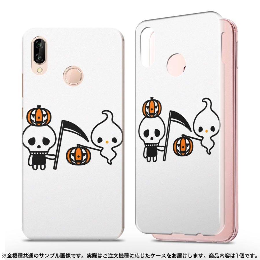 Mo 01k Mono Mo01k Docomo ドコモ スマホ カバー 全機種対応 あり ケース ハロウィン キャラクター Mo01kxxxxx Pc Igcase 通販 Yahoo ショッピング