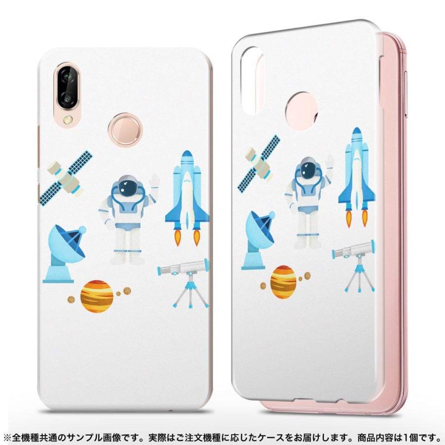 Sc 04j Galaxy Feel ギャラクシー フィール Sc04j Docomo ドコモ スマホ スマホカバー Pc ハードケース 宇宙 イラスト ロケット Sc04j Pc Igcase 通販 Yahoo ショッピング