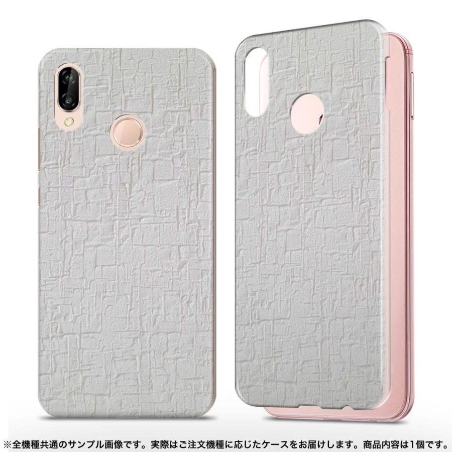 Sh 01k Aquos Sense Sh01k Docomo ドコモ スマホ カバー 全機種対応 あり ケース 壁紙 白 シンプル Sh01kxxxxx Pc Igcase 通販 Yahoo ショッピング