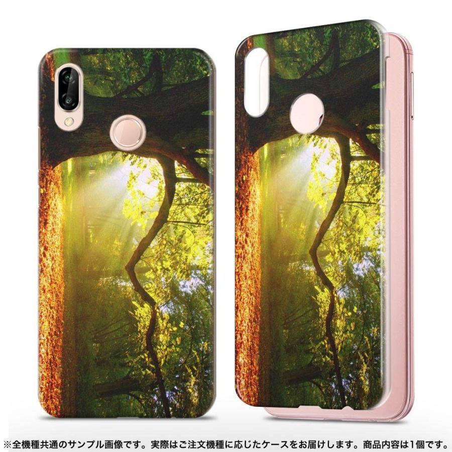 失望 彫刻 脳 ドコモスマホ 機種 Illumiarray Jp