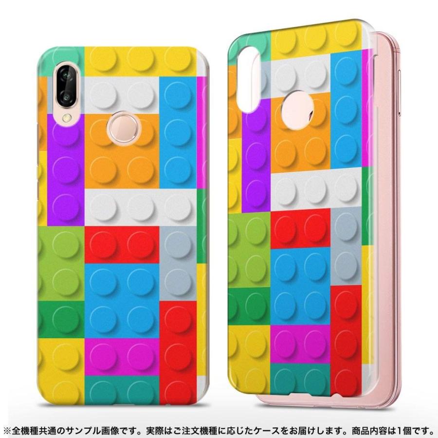 Shv34 Aquos Serie アクオス セリエ Au エーユー スマホ カバー 全機種対応 あり ケース レゴ ブロック カラフル 模様 Shv34 Pc Igcase 通販 Yahoo ショッピング