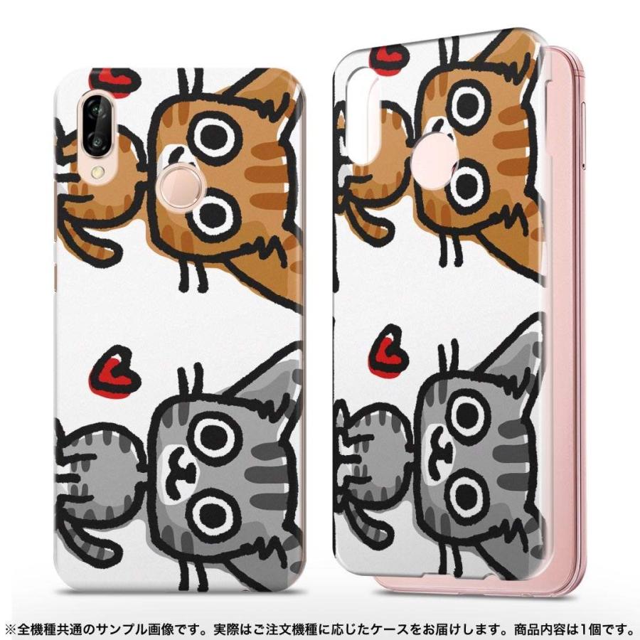 So 02j Xperia Z Compact エクスペリア So02j Docomo ドコモ スマホ カバー 全機種対応 あり ケース キャラクター 動物 猫 So02j Pc Igcase 通販 Yahoo ショッピング