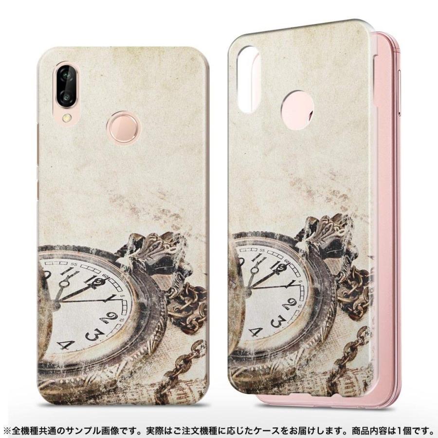 So 03k Xperia Xz2 エクスペリア エックスゼットツー Docomo So03k ドコモ スマホ カバー 全機種対応 あり ケース 時計 レトロ イラスト So03kxxxxx Pc Igcase 通販 Yahoo ショッピング