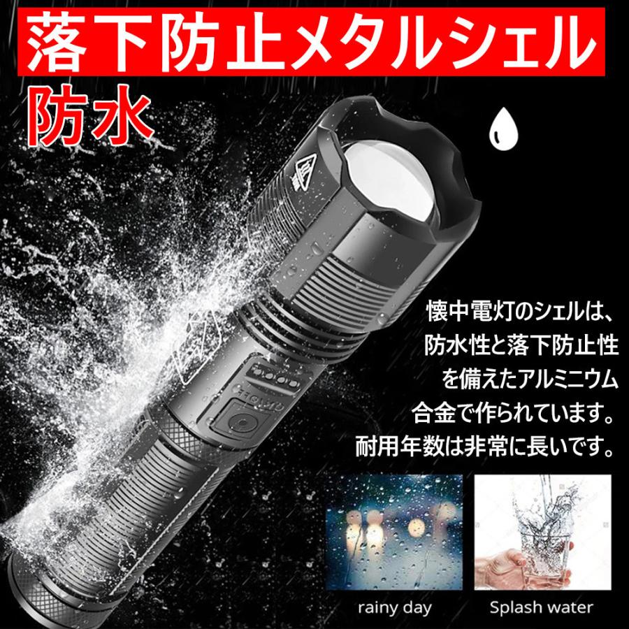 懐中電灯 ledライト モード調光 金属シェル 充電式 XHP50 超高輝度 
