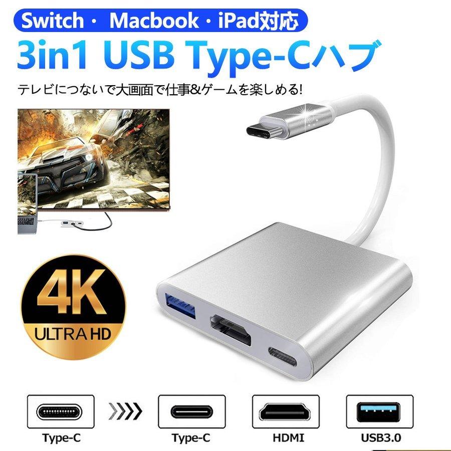 メーカー包装済】 Type 4K C USB 3.0+ 解像度 HDMI変換アダプター 映像機器 メーカー包装済】 Type 4K C USB 3.0+ 解像度 HDMI変換アダプター 映像機器