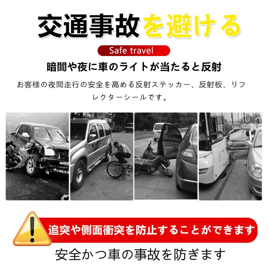 反射ステッカー ドア 車リフレクター シール ドアセーフティステッカー 反射板 トラック リフレクター 2枚セット 夜 事故 追突 防止 D024 Fm Pk 二丁目商店 通販 Yahoo ショッピング
