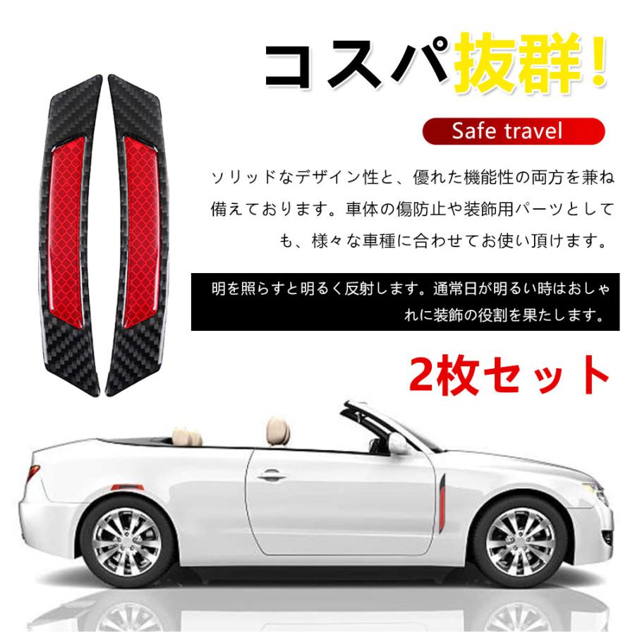 反射ステッカー ドア 車リフレクター シール ドアセーフティステッカー 反射板 トラック リフレクター 2枚セット 夜 事故 追突 防止 D024 Fm Pk 二丁目商店 通販 Yahoo ショッピング