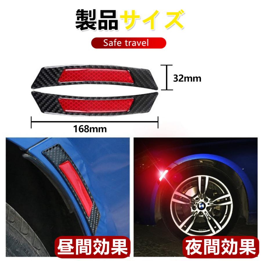 反射ステッカー ドア 車リフレクター シール ドアセーフティステッカー 反射板 トラック リフレクター 2枚セット 夜 事故 追突 防止 D024 Fm Pk 二丁目商店 通販 Yahoo ショッピング