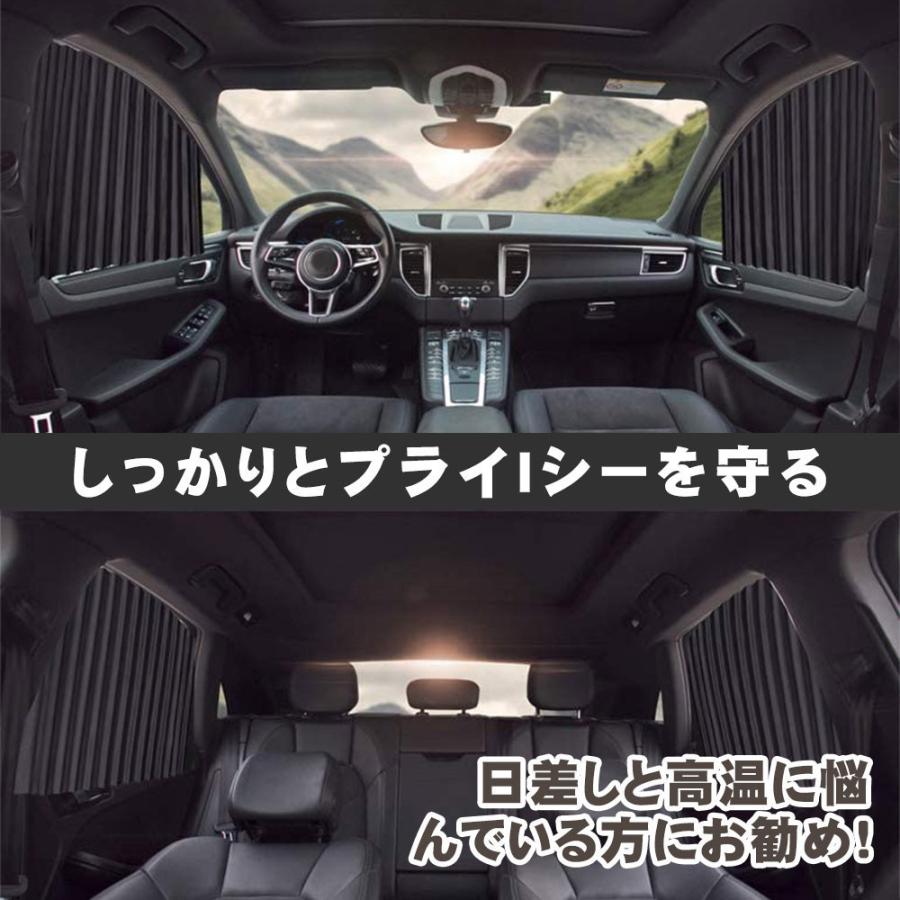 車用カーテン カー用品 サイドカーテン 車中泊グッズ ストレッチ 透けない 車ウインドシェード カーマグネットサンシェード 日よけ 熱中症対策 日焼け対策 D046 Zy Bl 二丁目商店 通販 Yahoo ショッピング