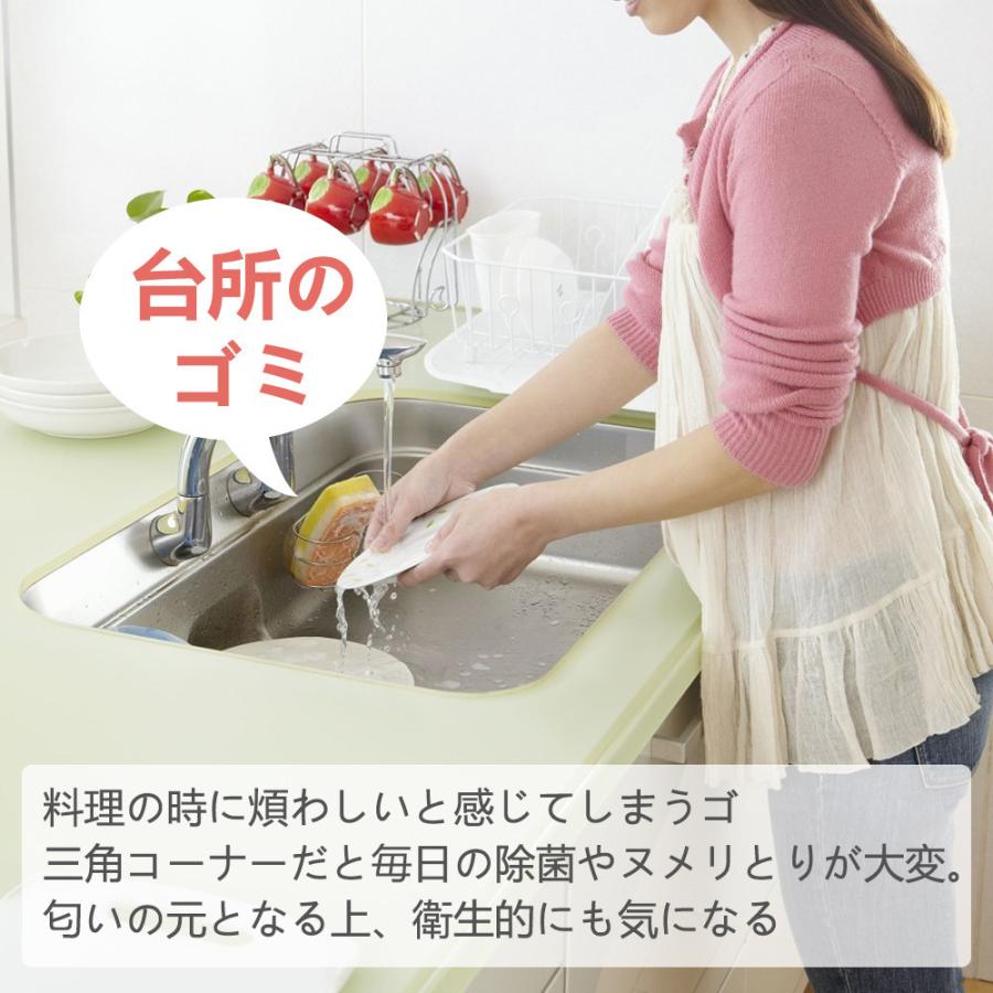 新色追加 三角コーナー 開閉可能 生ゴミ袋ホルダー キッチンシンクを広く使える 省スペース 水切り袋ホルダー ポリ袋エコスタンド シンクコーナー 吸盤 Materialworldblog Com