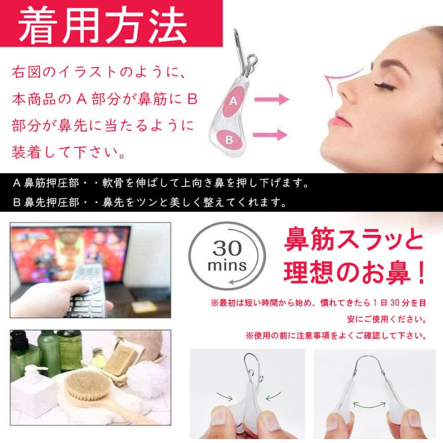 鼻筋 ノーズアップ 美鼻 鼻高 鼻筋ピン 美鼻ピン 鼻を高くする ノーズクリップ 鼻プチ 小鼻 セレブ 美容グッズ 器具 鼻クリップ D075 Mr Wh S 二丁目商店 通販 Yahoo ショッピング