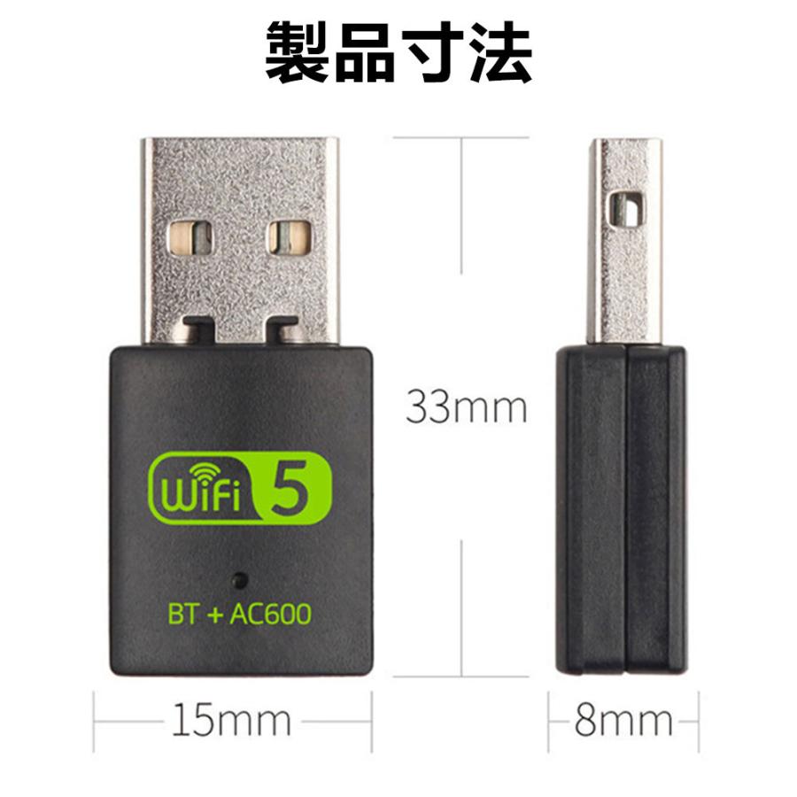 無線LANアダプター WiFi レシーバー USB2.0 WiFi リピーター WiFiアダプター ワイヤレス USB アダプター WiFi レシーバー 持ち運び便利｜igenso｜08