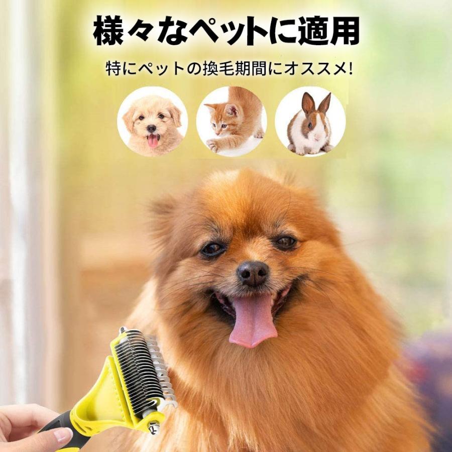 ペット ブラシ 犬 猫 コーム 毛玉取り 抜け毛取り スリッカーブラシ ステンレス製 グルーミング 毛繕いブラシ 猫用 長毛 両面刃構造 D1044 Cw Ye 二丁目商店 通販 Yahoo ショッピング