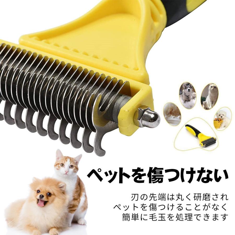 ペット ブラシ 犬 猫 コーム 毛玉取り 抜け毛取り スリッカーブラシ ステンレス製 グルーミング 毛繕いブラシ 猫用 長毛 両面刃構造 D1044 Cw Ye 二丁目商店 通販 Yahoo ショッピング