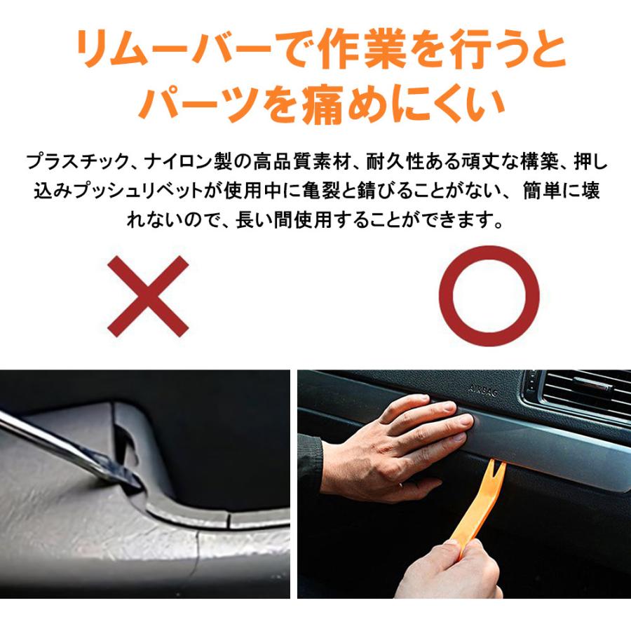 車内用 内張りはがし 5点セット 内装外しをdiyで 傷がつかない強化樹脂製 各種パネルやシートの脱着作業に 内装剥がし D1064 Mr Ye 二丁目商店 通販 Yahoo ショッピング