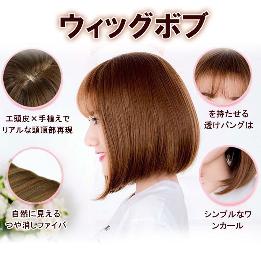 ウィッグ ボブウィッグ フルウィッグ 自然 ミディアム ウイッグ ショート グラデーション ボブウィッグ ツートン 金髪 D1115 Sze S 二丁目商店 通販 Yahoo ショッピング