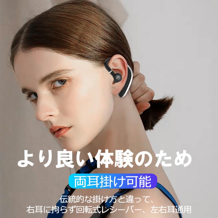 ワイヤレスイヤホン イヤホン Bluetooth5 0 高音質 耳掛け型 180 回転 無痛装着 超長待機 自動接続 D1245 Ej Bl 二丁目商店 通販 Yahoo ショッピング