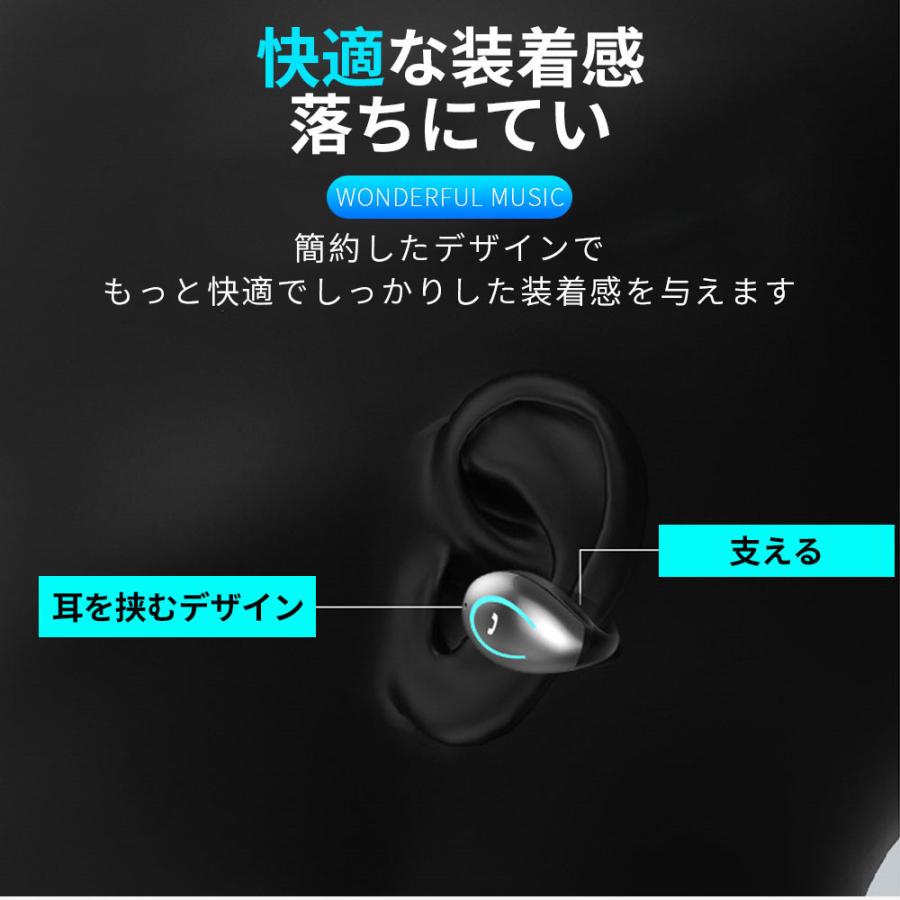 ワイヤレスイヤホンBluetooth5.0 音楽 通話 最大5時間連続再生 IPX5防水 iPhone Android対応 ステレオ最適｜igenso｜11