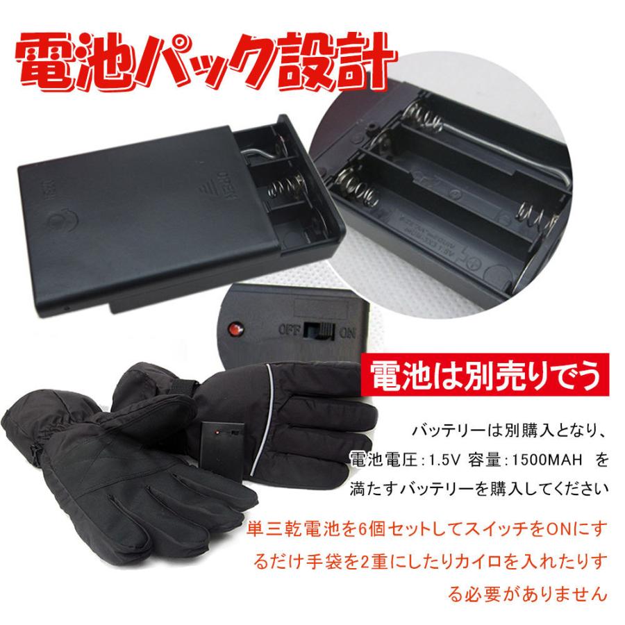 電熱グローブ ヒーターグローブ 防寒グローブ 電熱ウェア バイク 自転車 手袋 電熱手袋 冬 Usb充電 滑り止め D1274 St Bl Ss 二丁目商店 通販 Yahoo ショッピング