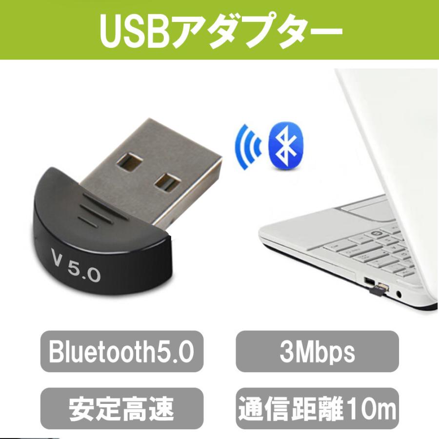 最高の品質の Bluetooth ブルートゥース受信機 レシーバー アダプター ブルートゥース Bluetooth5.0 トランスミッター v5.0  shipsctc.org