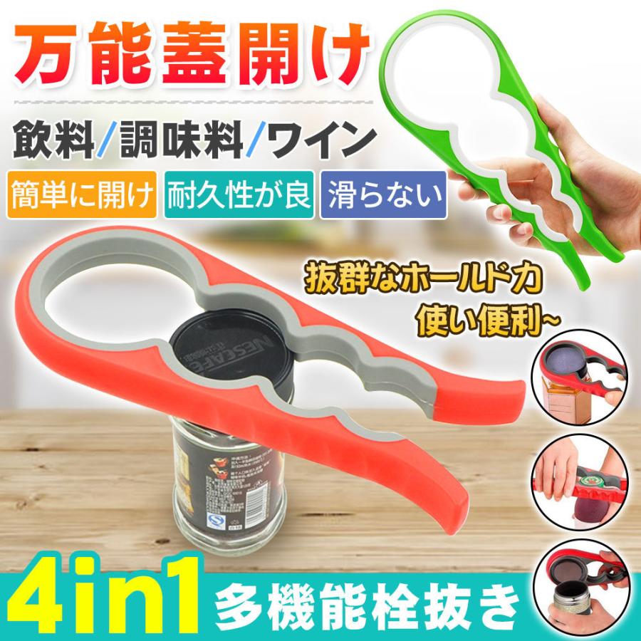 多機能缶切りの人気商品 通販 価格比較 多機能缶切り ワインボトルオープナー 手動缶切り Vladatk Kim Ba