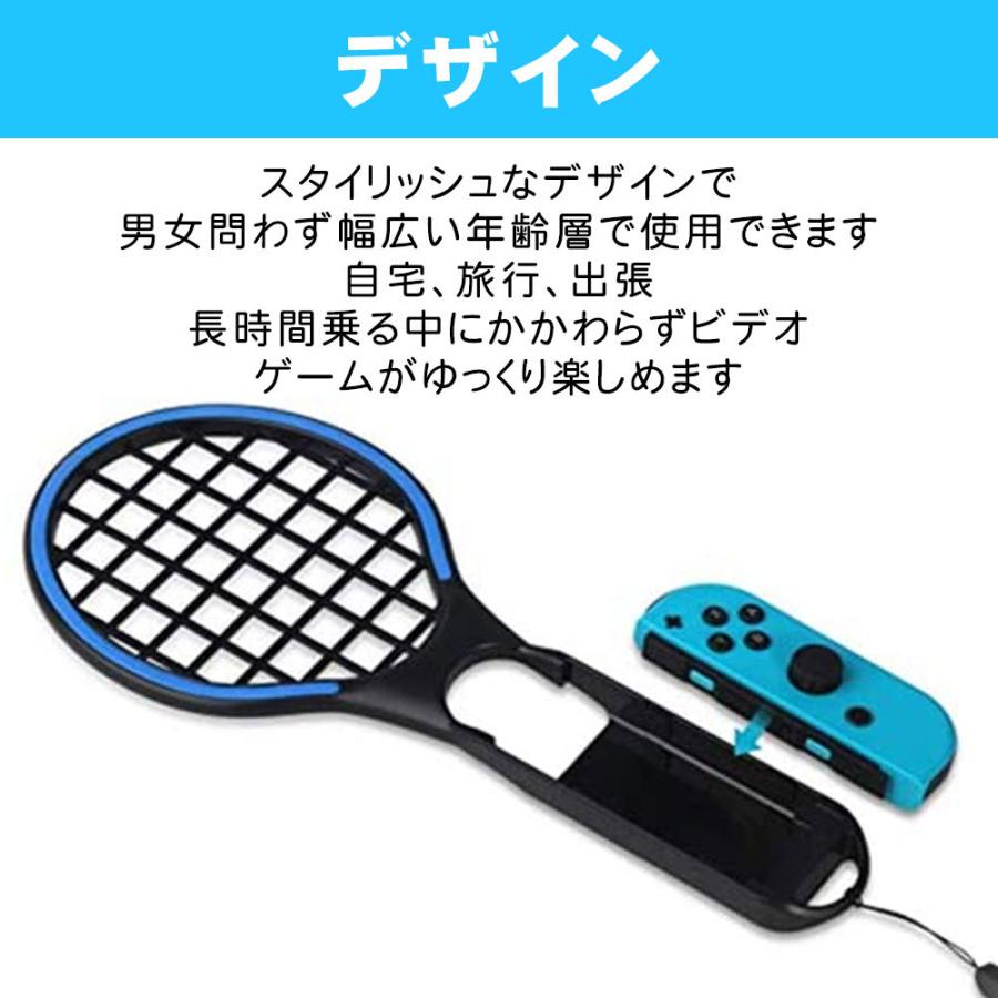 Nintendo Switchテニスラケット マリオテニス エース 体感コントロール 2個セット ニンテンド スイッチ 専用 ジョイコン ラケット型  送料無料 :D1342-QP:二丁目商店 - 通販 - Yahoo!ショッピング